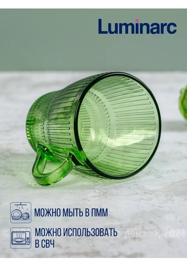 Lumınarc Louis Chateau Set 6 Parça 280 Ml Bardak 252216429 Yeşil