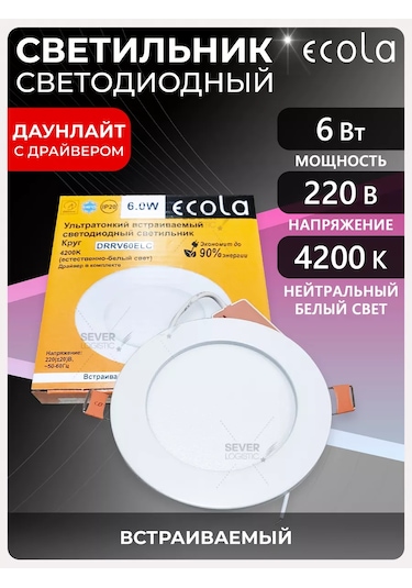 Ecola 6w Sürücülü Gömme Tavan Lambası 143128554 Beyaz
