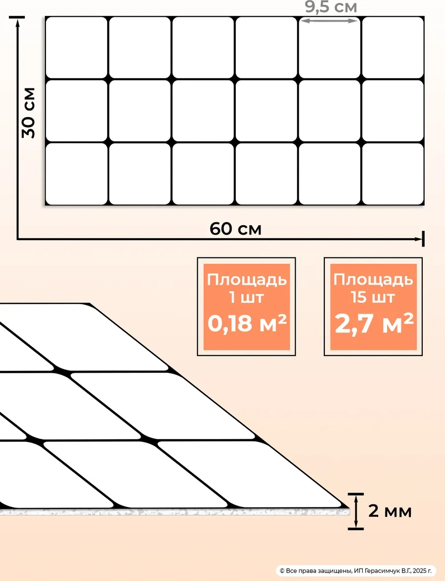 Amodecor Kendinden Yapışkanlı Duvar Panelleri 60x30 Cm Banyo Karosu 15 Adet 296642787