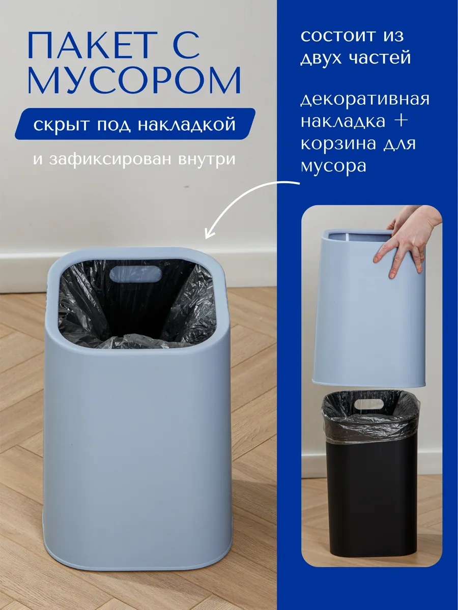 Happıdome Dikdörtgen Çöp Kovası 17 Litre 326824768 Açık Mavi