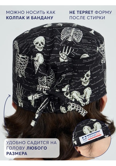 Pankee Pamuklu Tıbbi Başlık 194042395