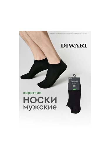 Diwari Kısa Çoraplar Actıve 370792828 Siyah