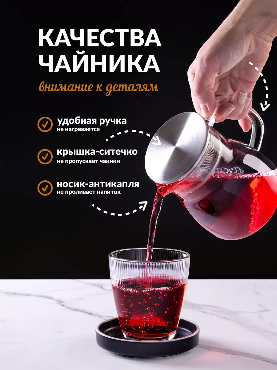 Formetu Dublin Cam Kaynatma Çaydanlığı 500 Ml Süzgeçli. 117192048 Beyaz