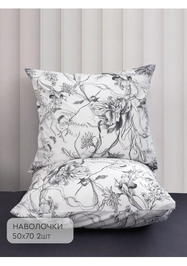 Vasilisa 50x70 Yastık Kılıfı 2 Adet %100 Pamuk Poplin 480942401 Gri