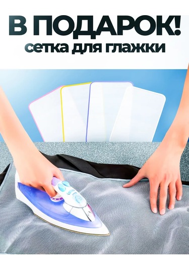 Domıcona Lastikli Isıya Dayanıklı Ütü Masası Kılıfı 165847130 Açık Gri