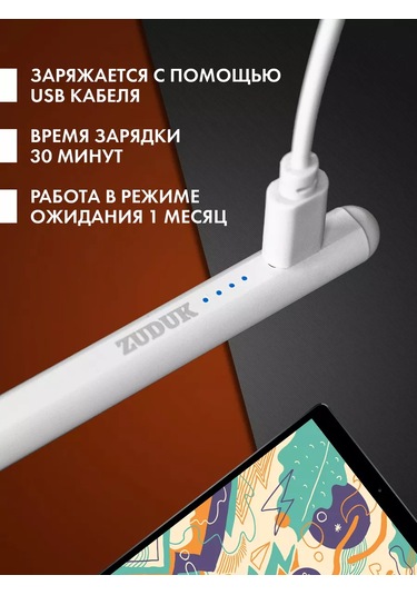 Zuduk Telefon Ve Tablet İçin Evrensel Stylus 231028547