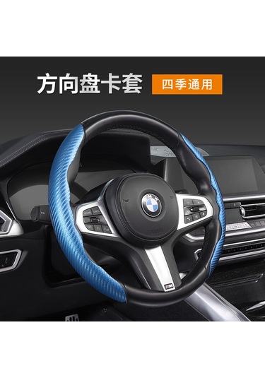 Suofeng Evrensel D Tipi Karbon Fiber Direksiyon Kılıfı - 38cm Spor Siyah