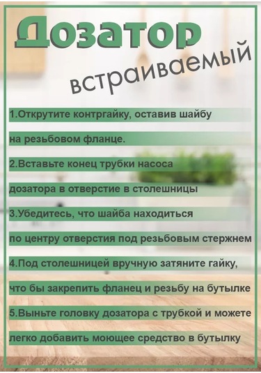 Frap Mutfak İçin Gömme Yüzeye Monte Edicilü Dispenser 174714879 Kahverengi