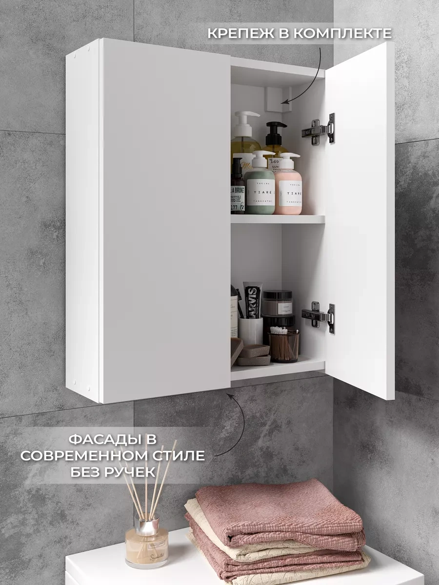 Cube Banyo Ve Tuvalet İçin Asma Dolap 172151940 Beyaz Dokulu