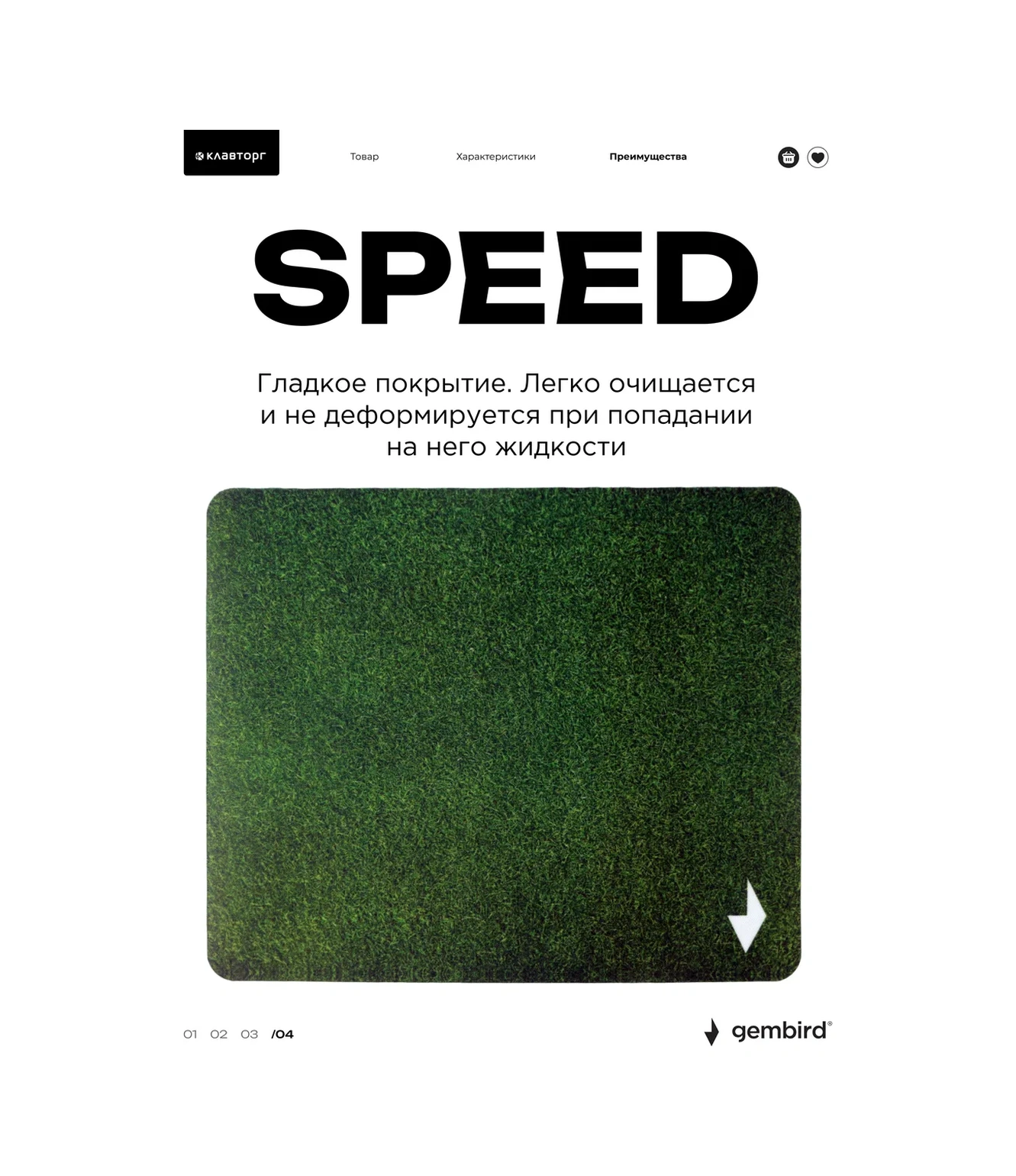 Gembırd Fare Oyun Paspası 220x180x1mm 12620150