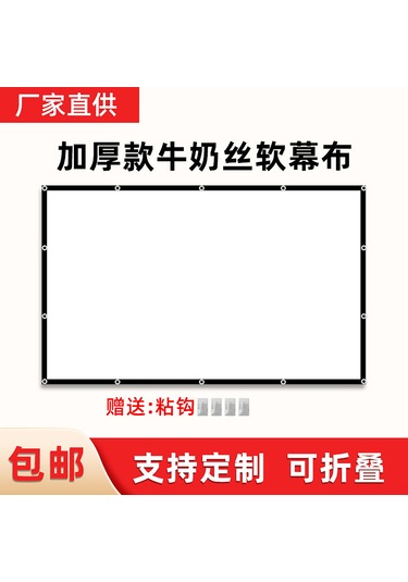Springsun 84 İnç 16:9 Dış Mekan Projeksiyon Ekranı - Kaliteli Poliester, Yüksek Çözünürlük, Taşınabilir Ev Sinema Seti 1.86x1.05m