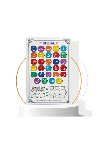 İslami Elifba Ahşap Oyuncak - Pratik Elifba Öğretici Geliştirici Oyuncak