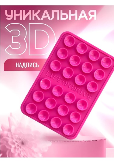 Life On Drive Kendinden Yapışkanlı Telefon Emici Tutucu 346023094