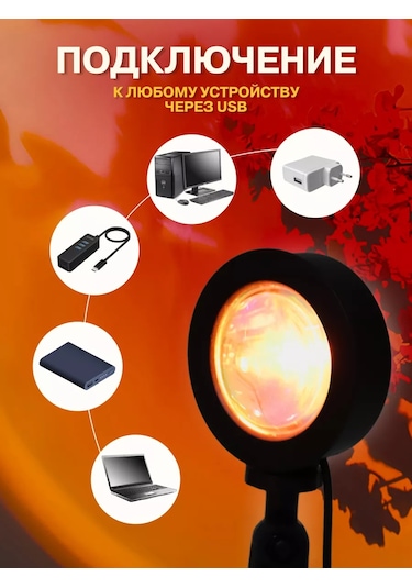 Menko Ayakısı Lambası Gece Lambası 218188963 Siyah