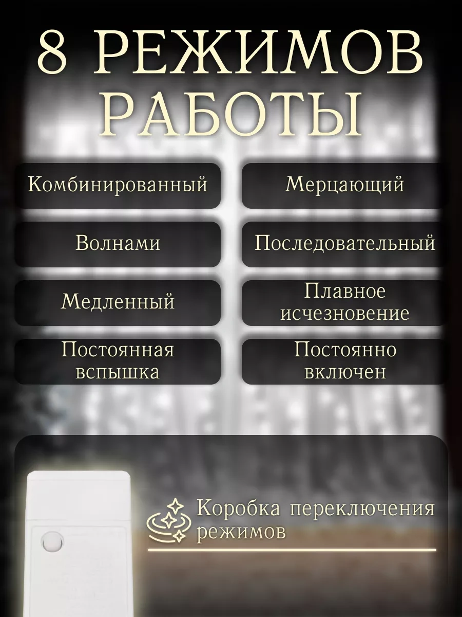 D-light Yılbaşı İçin Pencereye 2x2 Duy Kumaş Seti 173451870 Soğuk Beyaz