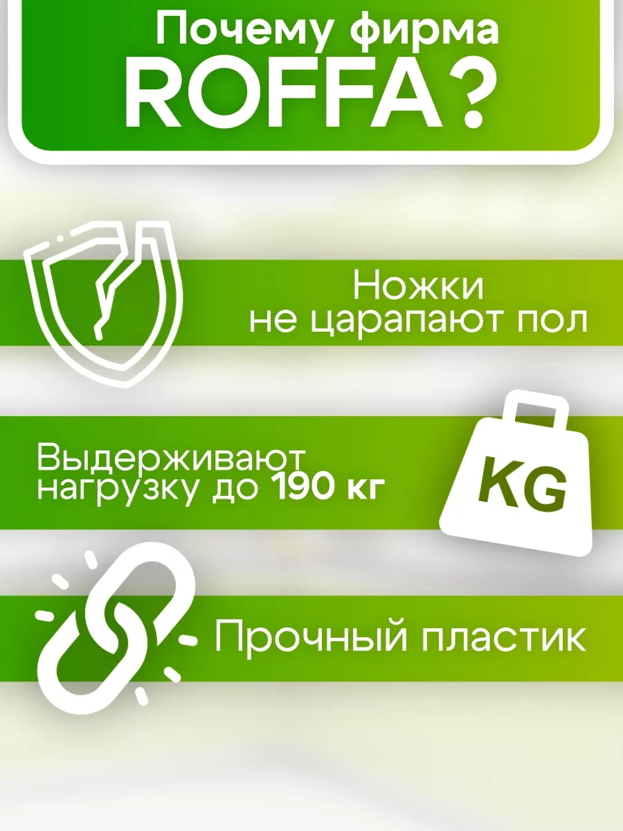 Roffa Siyah Ayarlanabilir Mobilya Ayakları 4 Adet Mutfak 224912941 Siyah