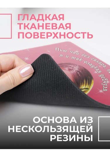 Posuta Bratz Chloe Temalı Klavye Matı 369847476