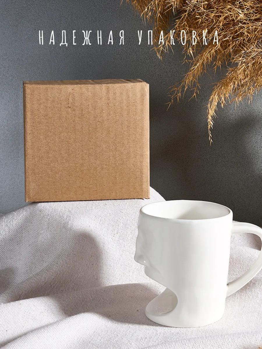 Teplo V Rukah Çay Ve Kahve İçin Seramik Hediye Kupası 188895423 Beyaz