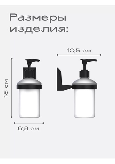 Kleber Duvar Tipi Ice Sıvı Sabunluk, Banyo Ve Mutfak İçin Aksesuarlar 208993537 Siyah