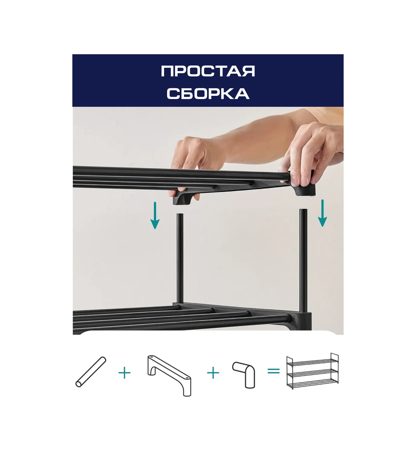 Topperr Antre İçin Dar Metal Ayakkabı Dolabı 226155950 Siyah