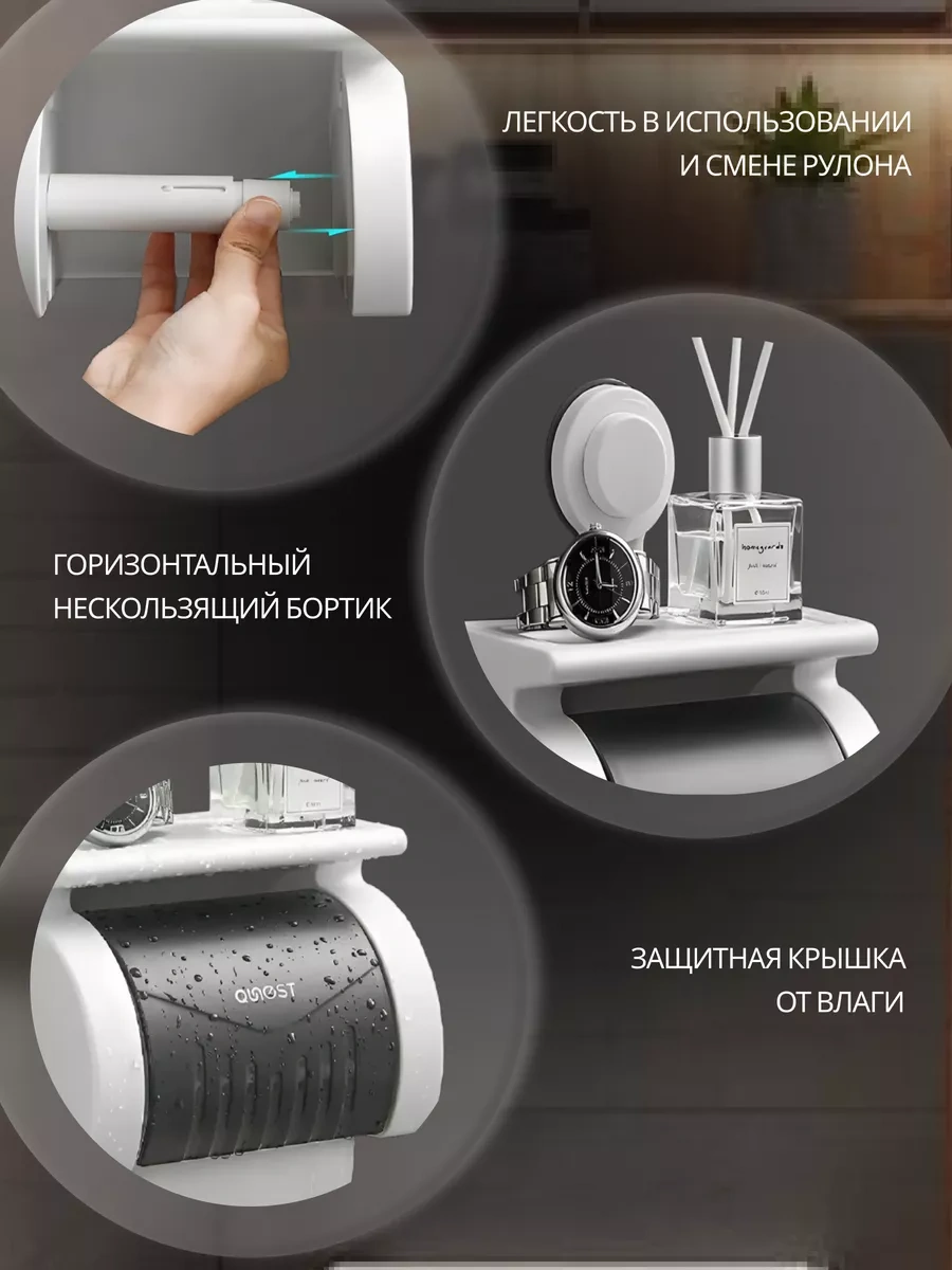 Delme İşlemi Gerektirmeyen Tuvalet Kağıdı Tutucu. 239724864 Beyaz