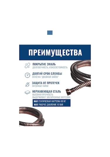 Argo 1.5 Metre Bakır Duş Hortumu 98049933 Altın Rengi