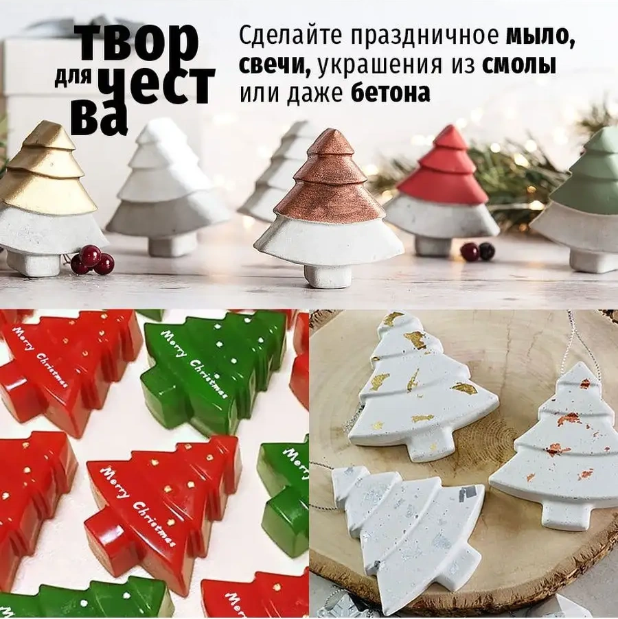 Mak Fabrika Silikon Yılbaşı Ağacı Kalıbı, Çikolata Ve Hamur İşi İçin 135671045 Yeşil