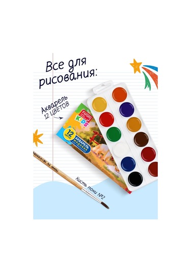 Oniks İlkokul Birinci Sınıfı İçin Kırtasiye Seti 50 Parça 479879743