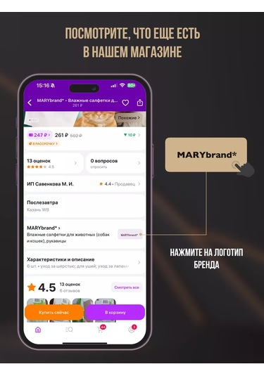 Marybrand Diş Macunu İçin Otomatik Dispenser 188121411 Beyaz