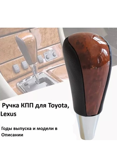 Aubrac Toyota İçin Vite Testi Miklastiği 149149468 Kahverengi