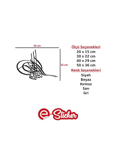 Osmanlı Tuğrası Oto Sticker (352052759)