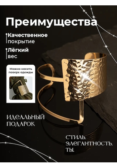 Dara Kadınlar İçin Geniş Bileklik 438290897 Altın