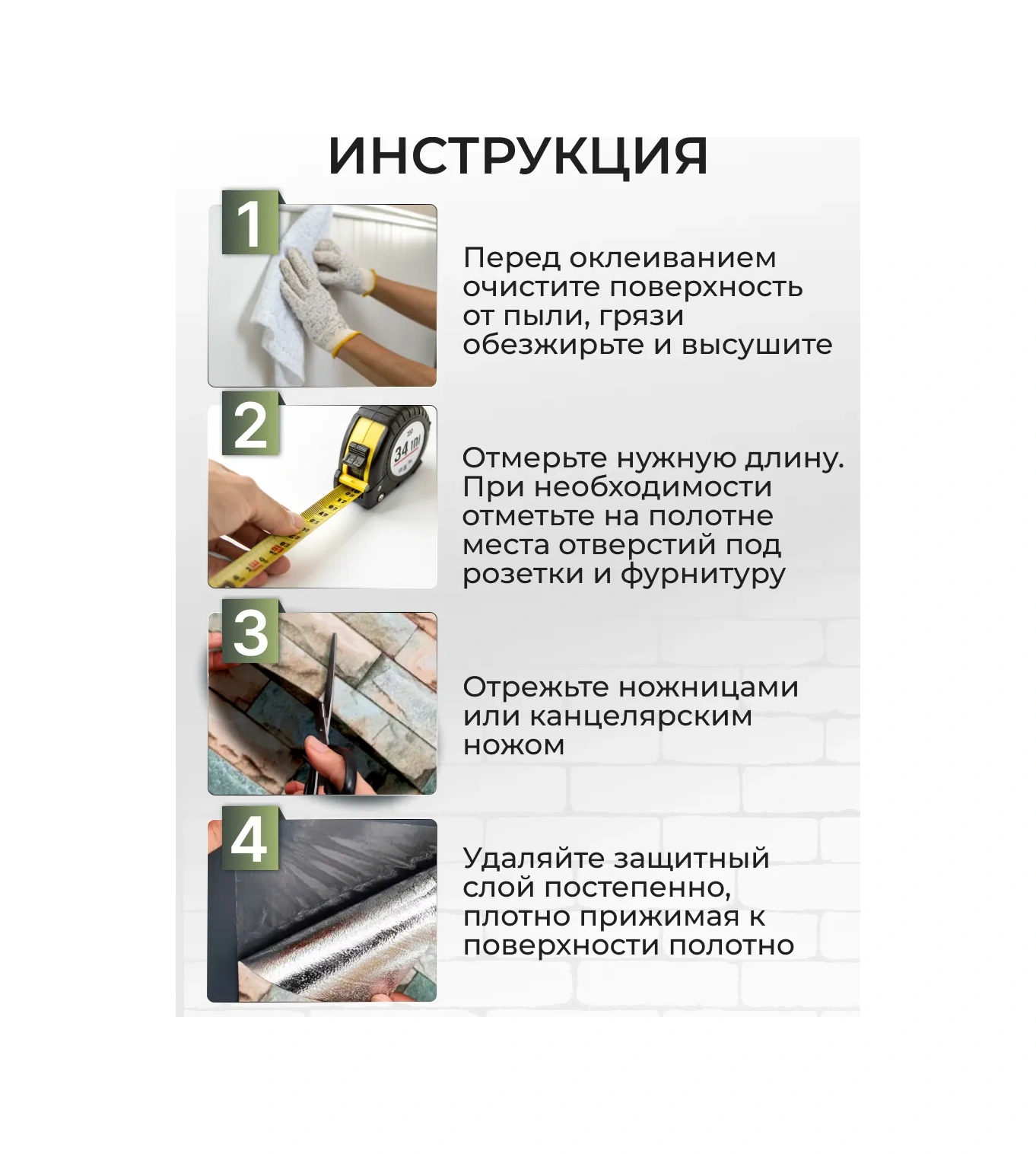 Frays Decor Kendinden Yapışkanlı Duvar Kağıtları Pvc 50x280 Cm Tuğla 306193217