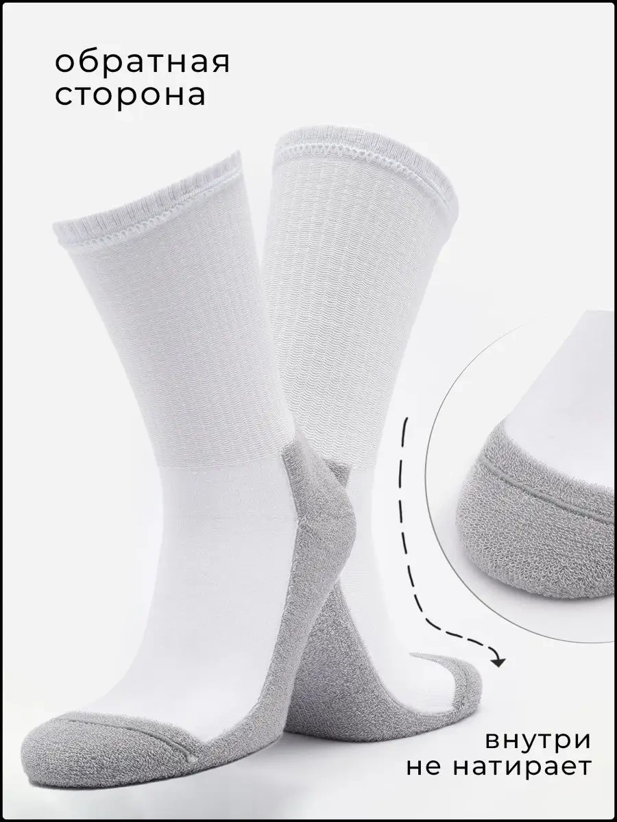 Dzen&socks Mahra Tabanlı Uzun Çoraplar 121021424 Beyaz