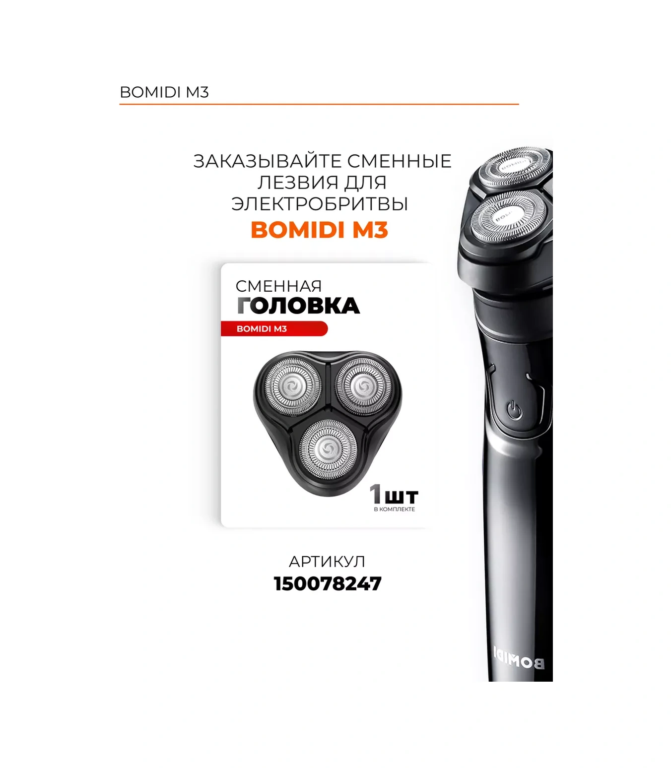 Xiaomi Kablosuz Elektrikli Tıraş Makinesi 106610575 60 Dk