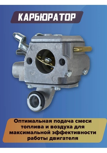 Gamingo Stihl Ms 361 İçin Karbüratör 147906242