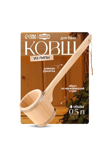 Dobroparov" Emelye Sauna Ve Banyo Kepçesi 38019695 Diğer