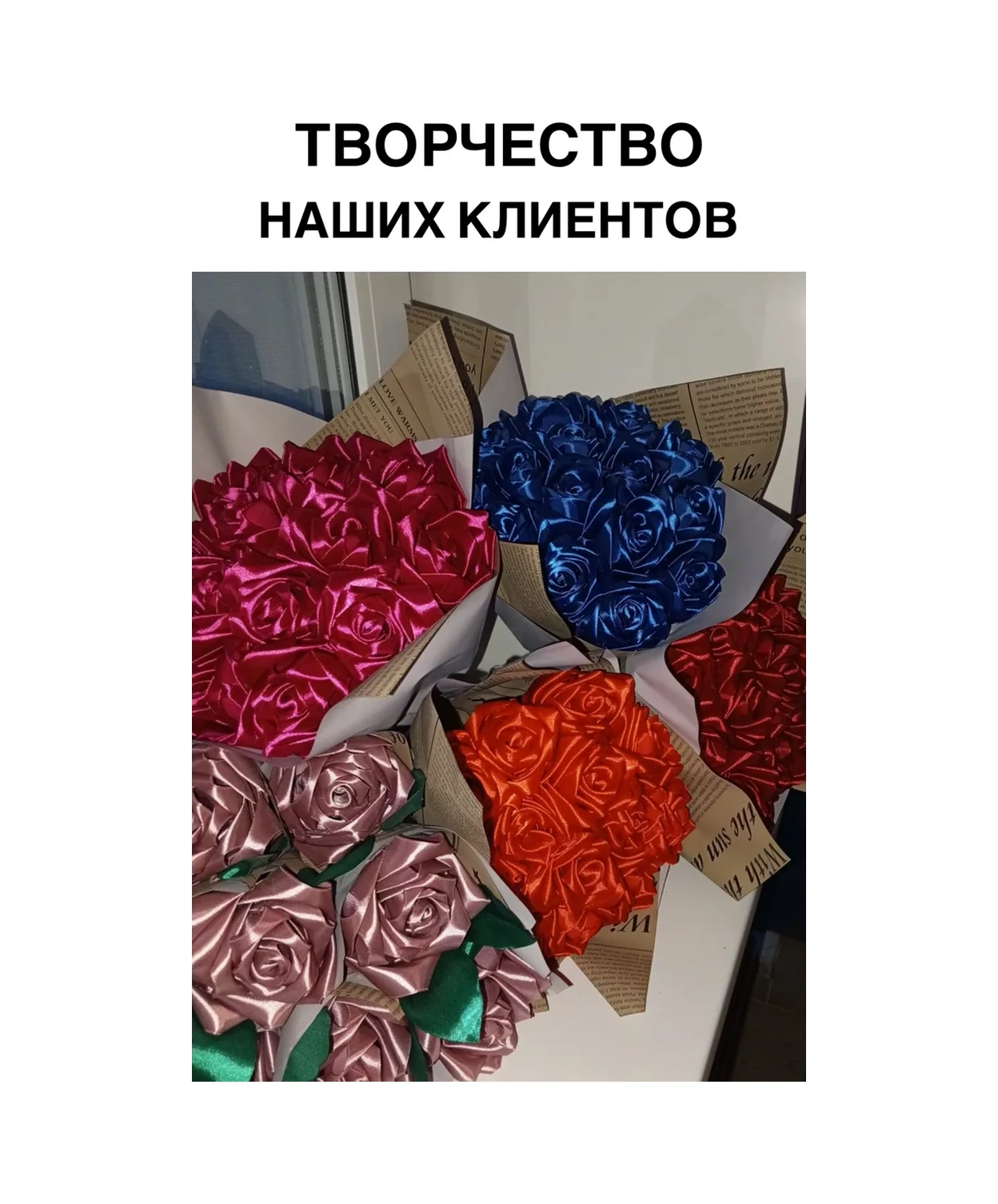 Magazin Dla Rukodel'nic Ip Gavrilov R N Saten Kurdela Kırmızı 5 Cm 22 M El İşi Ambalaj İçin 50741971