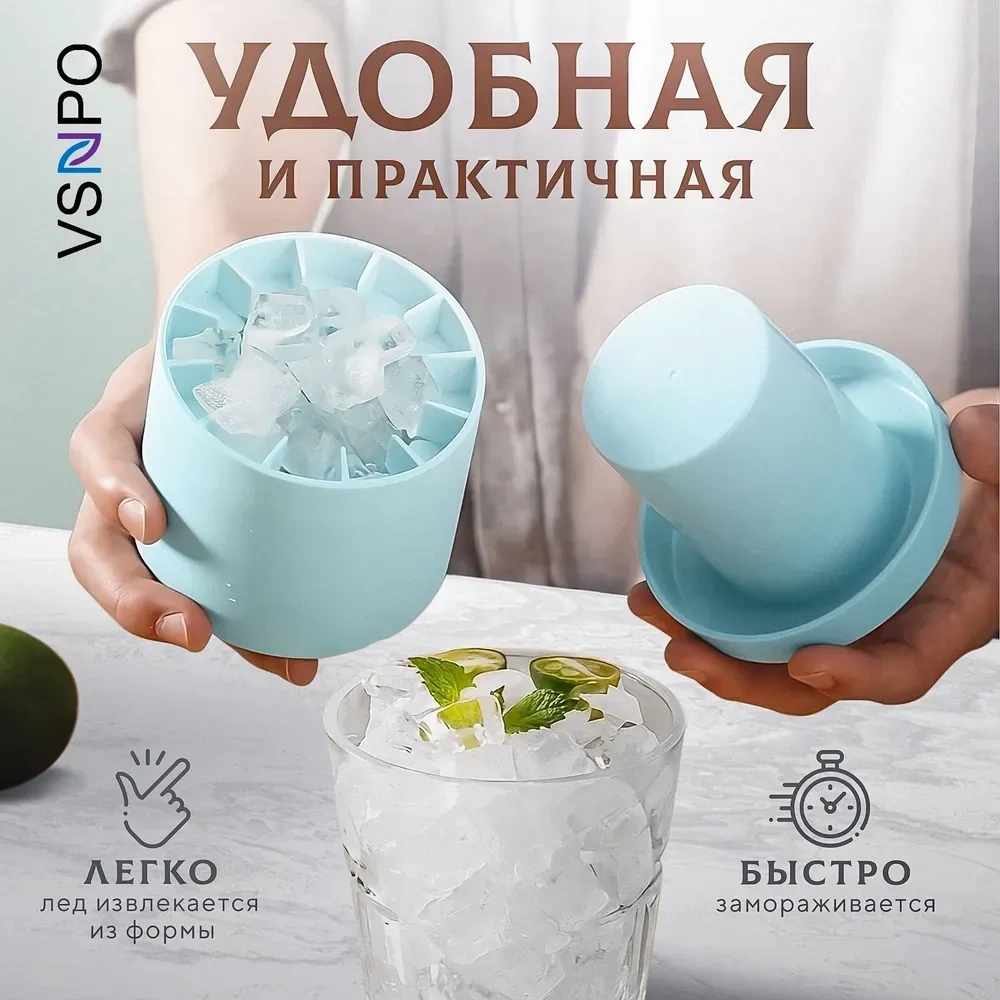 Kosona 60 Hücreli Mavi Silikon Buzluk Kalıbı, Çok Amaçlı Buz/kakao/meyve Suyu Dondurucu, Esnek Materyal, Kapaklı, Ev Kullanıma Uygun Çok Renkli