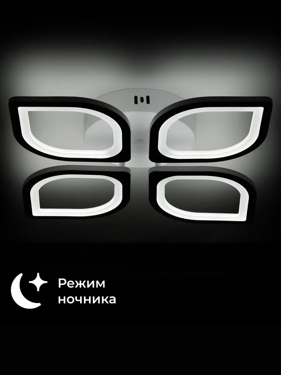 Homsly Led Avize, 78w, Uzaktan Kumandalı, Acl 005 291095080 Beyaz