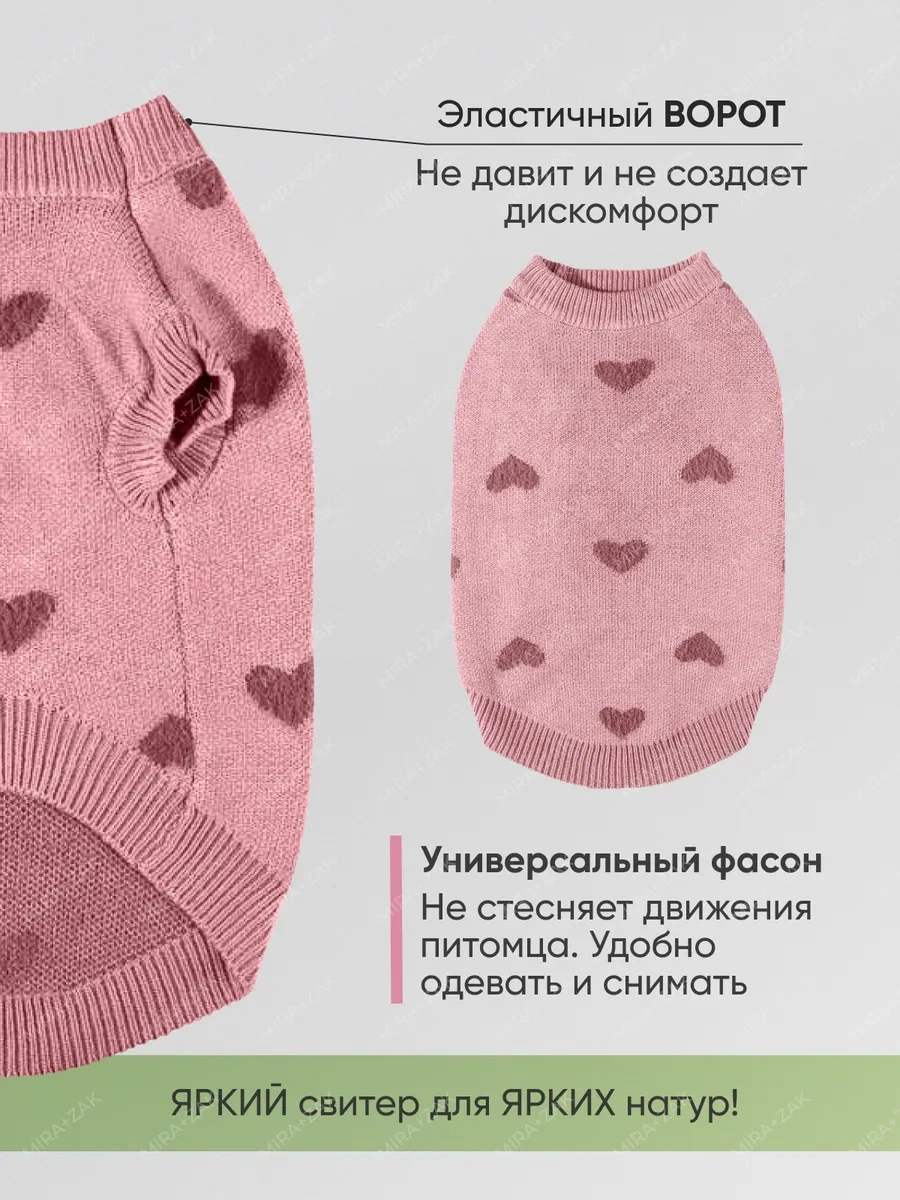 Mıra+zak Köpekler Ve Kediler İçin Kazak Giyim 279665453