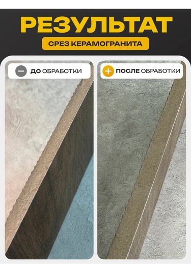 Miksmarket Elmas Sürtme Taşı R100 218140554