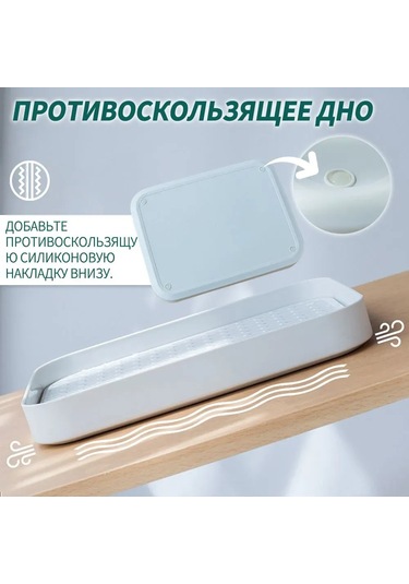 Maiyame Abs Plastik Mutfak Gereçleri Organizatörü - 33x24.5x4 Cm, Su Akış Delikleriyle Kurutma Ve Düzenleme, Sıcak Ve Soğuk Dayanıklı, Beyaz Zekice Tasarım Beyaz