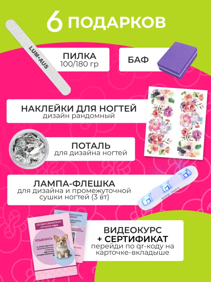 Luckyhouse Cilt Bakımı İçin 256w Ultraviyole Uv Tırnak Lambası 197736786