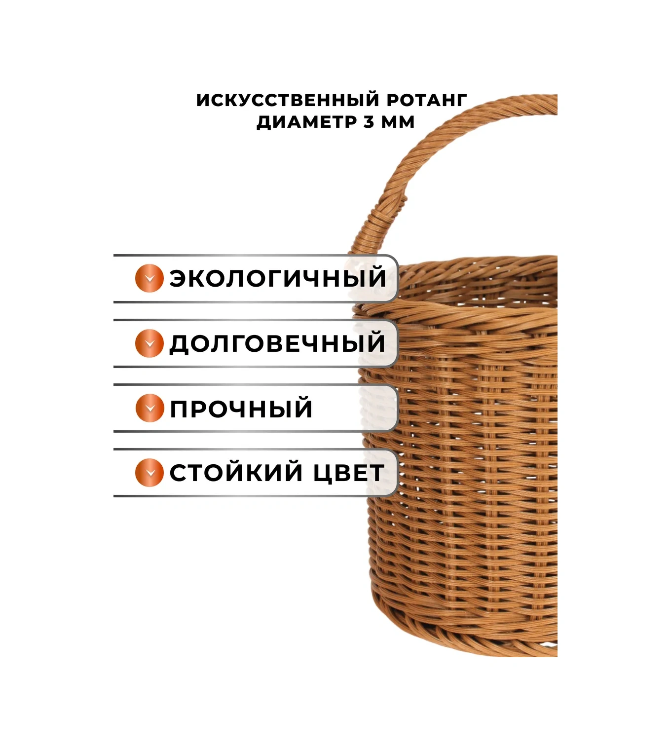 Dommarket Örgü Sepeti 332517820 Bej