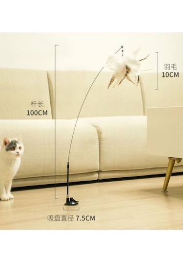 Kenpazar Vantuzlu Tüylü Zilli Kedi Oyun Oltası