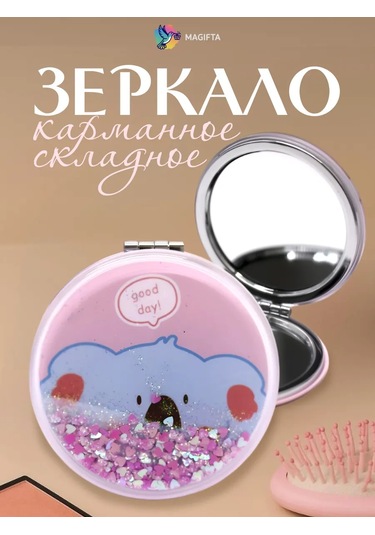 Magifta Çanta İçin Büyütücü Özellikli Katlanabilir Cep Aynası 263457692 Pembe