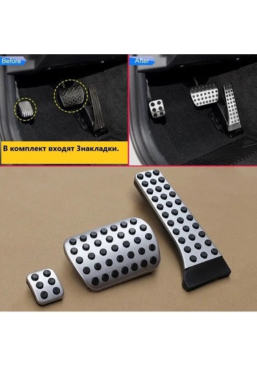 Aubrac Mercedes Benz Pedalikleri İçin Ped Kapakları 160237653