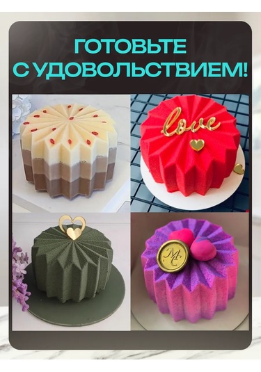 Rınahome Silikon Kalıp, Mousse Bento Pastaları Ve Pastalar İçin 439181444 Siyah