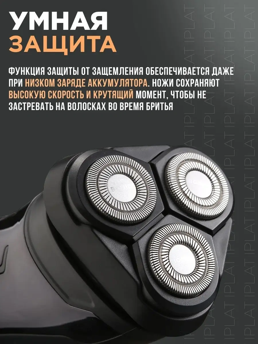 Xiaomi Kablosuz Elektrikli Tıraş Makinesi 106610575 60 Dk